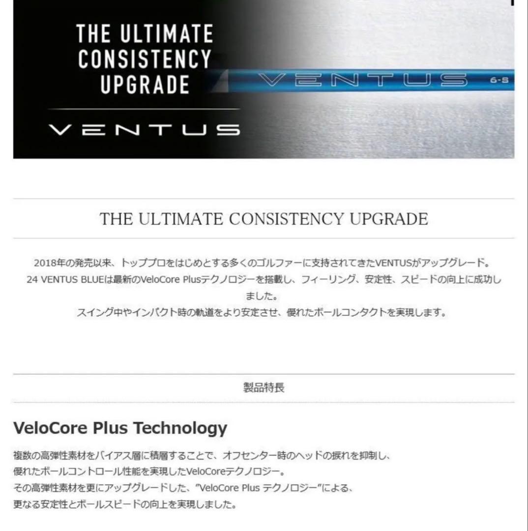 24ベンタスブルー タイトリスト　新品未使用【お値引きします】