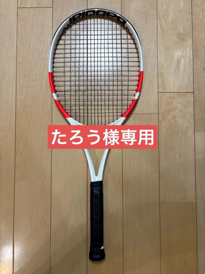 Babolat ピュアストライク 98