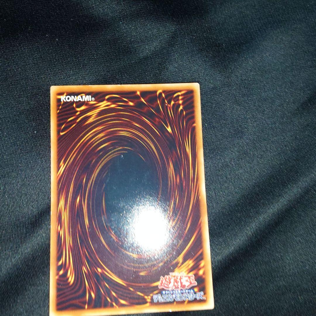 遊戯王　幻魔王　ラビエル　レリーフ