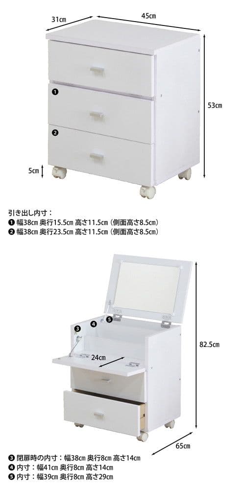 《新品・送料無料》《完成品》フィーゴ ドレッサー ホワイト