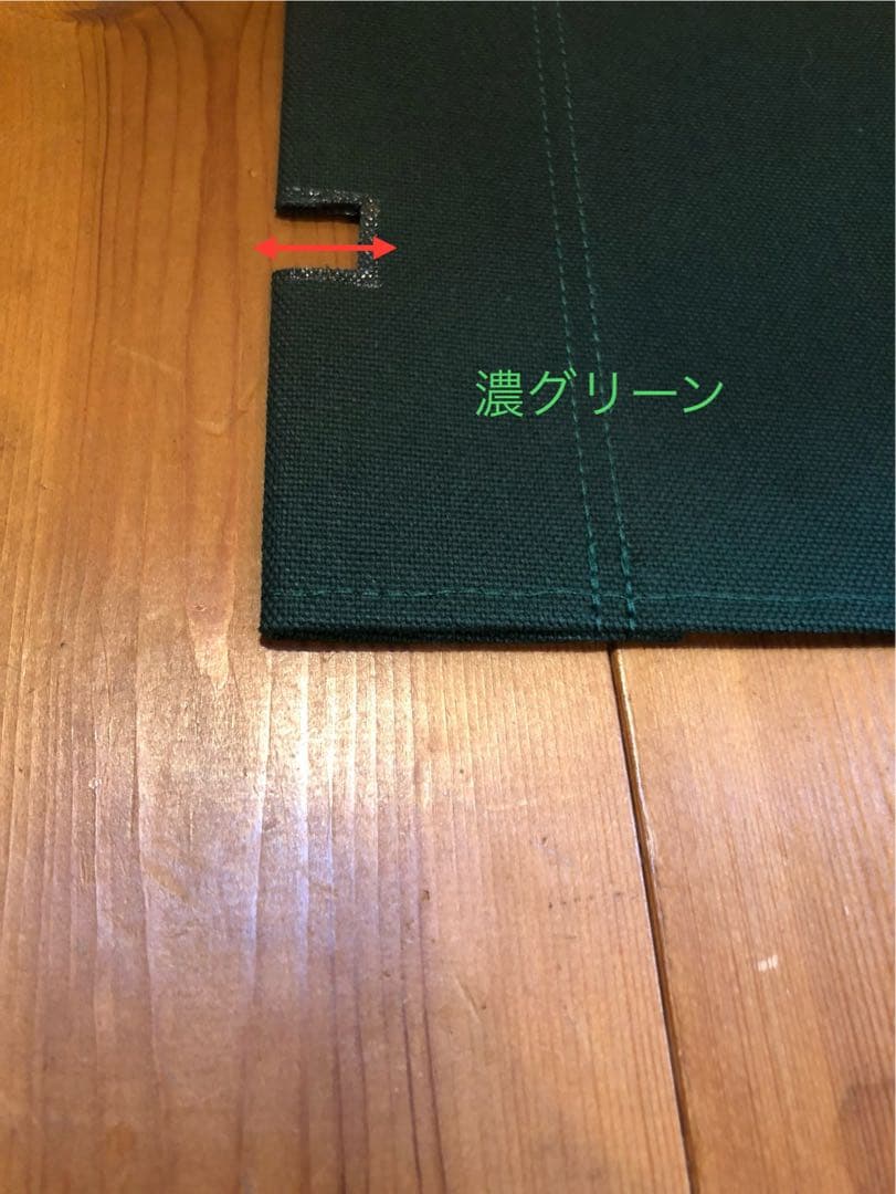 【2セット】張替シート　濃グリーン　カーミットチェア 倉敷帆布