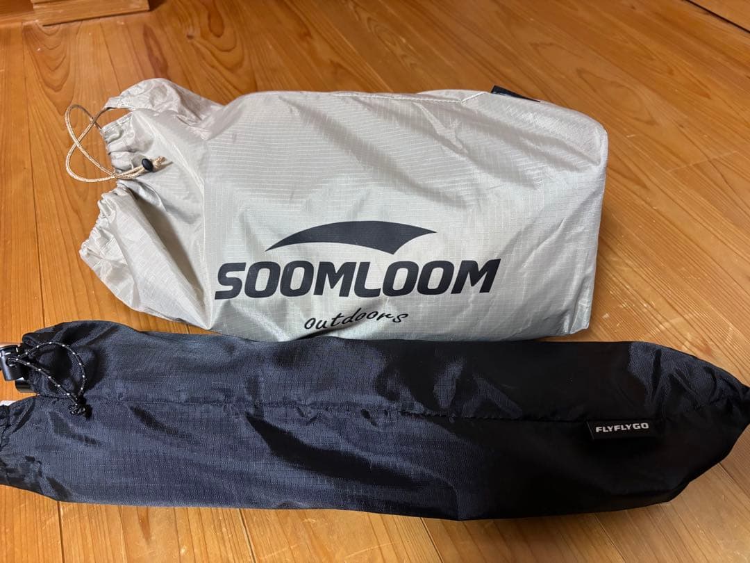 美品！SOOMLOOM タープ・シェード本体とアルミポール美品セット