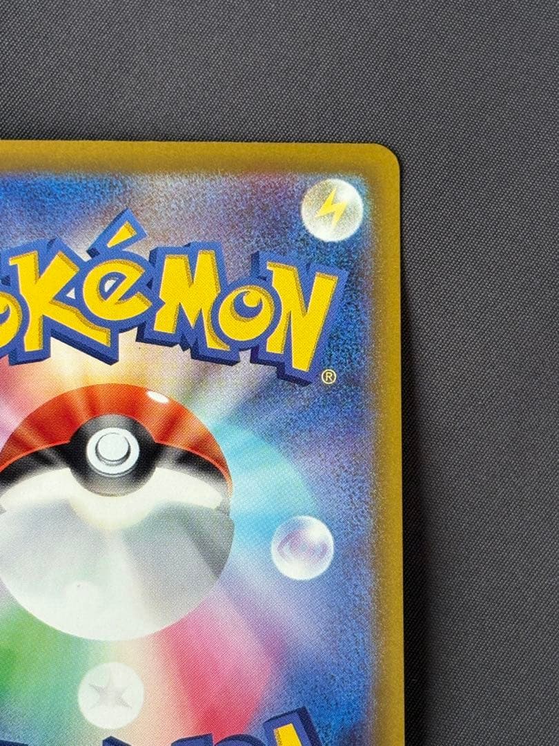 ポケモンカード　メガゲッコウガex SAR ニンジャスピナー 114 /083