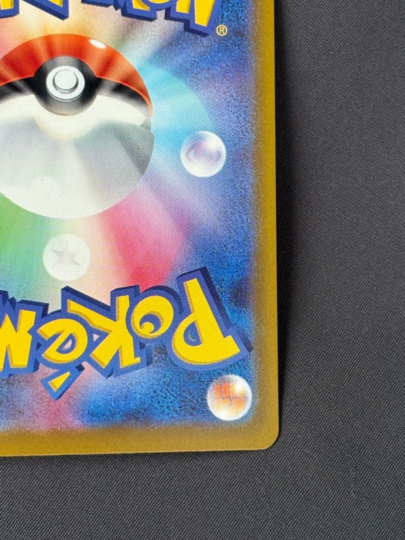 ポケモンカード　メガゲッコウガex SAR ニンジャスピナー 114 /083