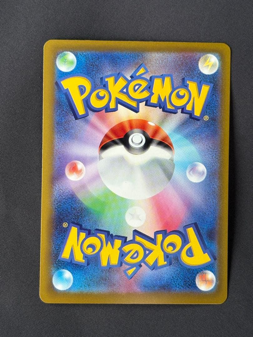 ポケモンカード　メガゲッコウガex SAR ニンジャスピナー 114 /083