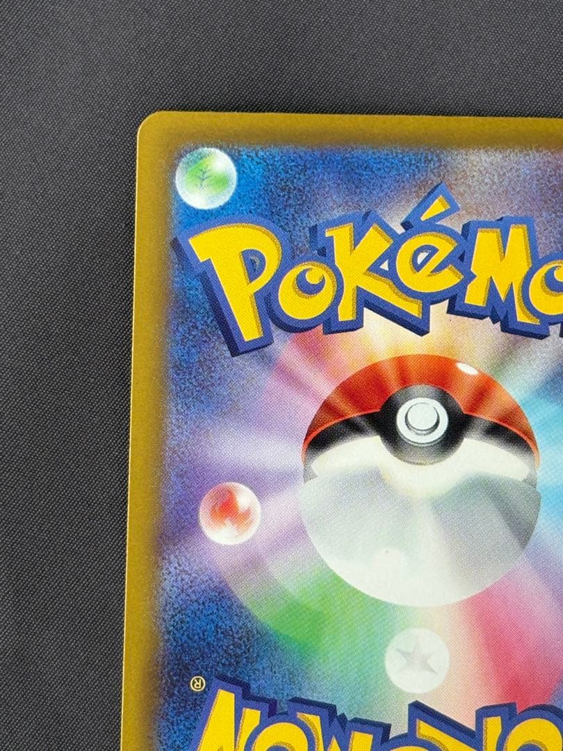 ポケモンカード　メガゲッコウガex SAR ニンジャスピナー 114 /083