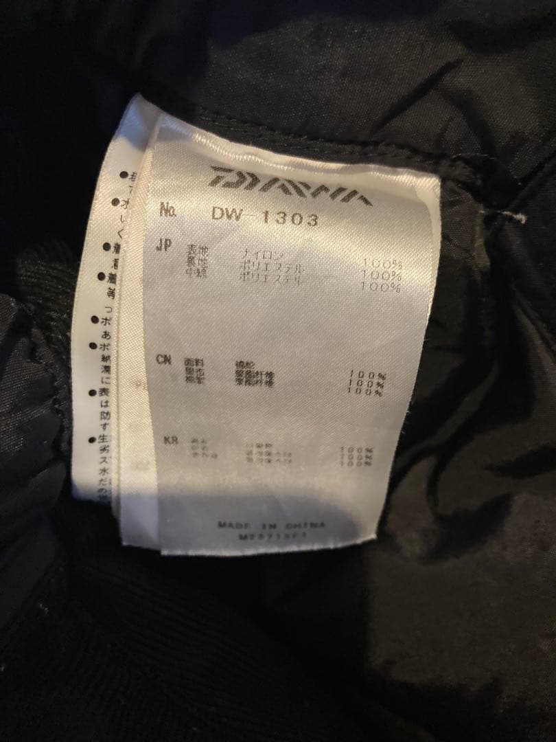 マ*ク様 ダイワGORE-TEX フィッシングスーツ XL 上下セット