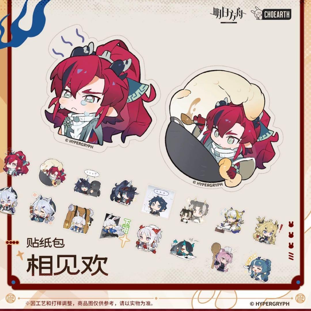 アークナイツ ユー ローソン 等身大 タペストリー MINISO ぬいぐるみ
