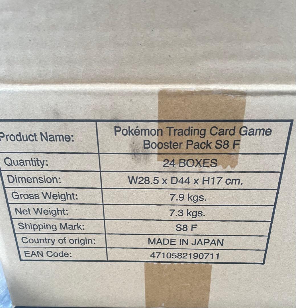海外版ポケモンカード 22BOX シュリンク付き