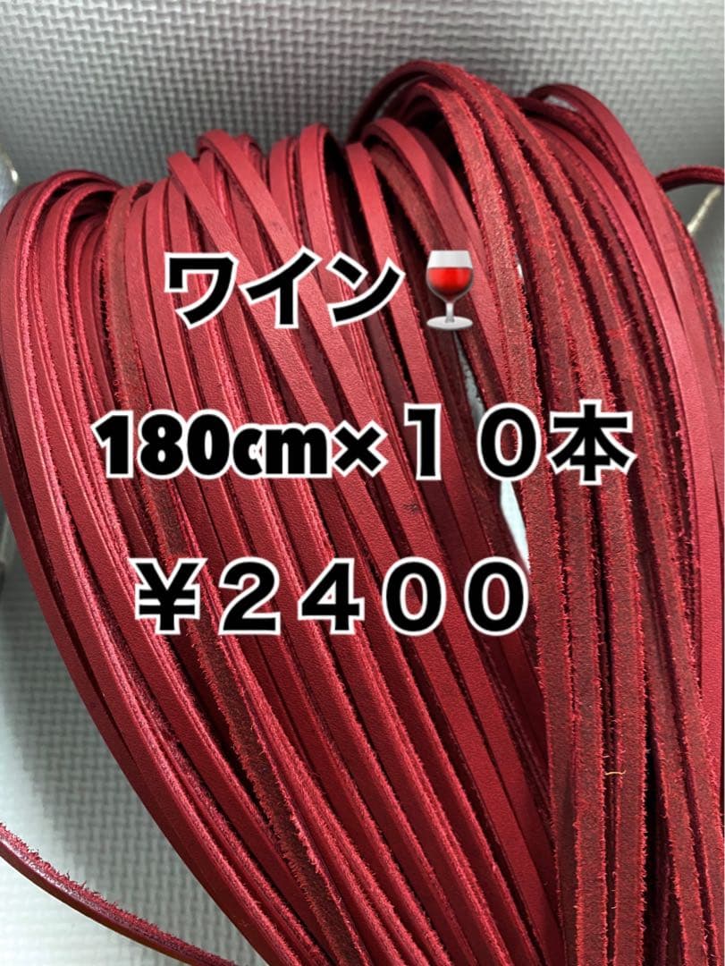 ワイン10、グレー10、キャメル20