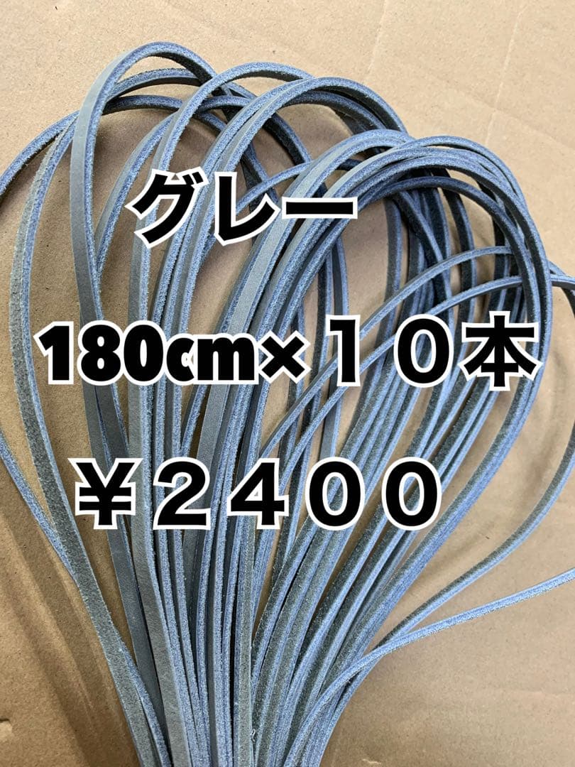 ワイン10、グレー10、キャメル20