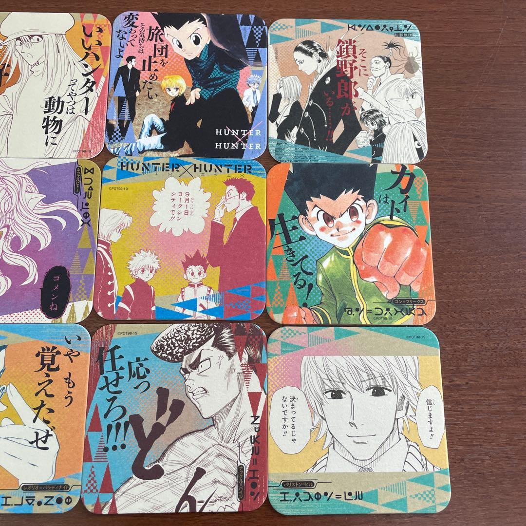 ❶ HUNTER×HUNTER アートコースター 第1弾 13枚