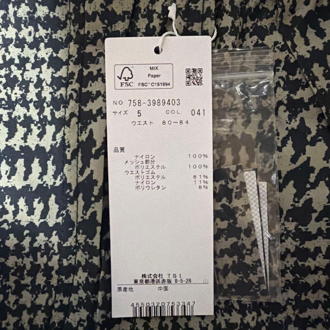 新品 MASTER BUNNY マスターバニー レインウェア ボトムス 5