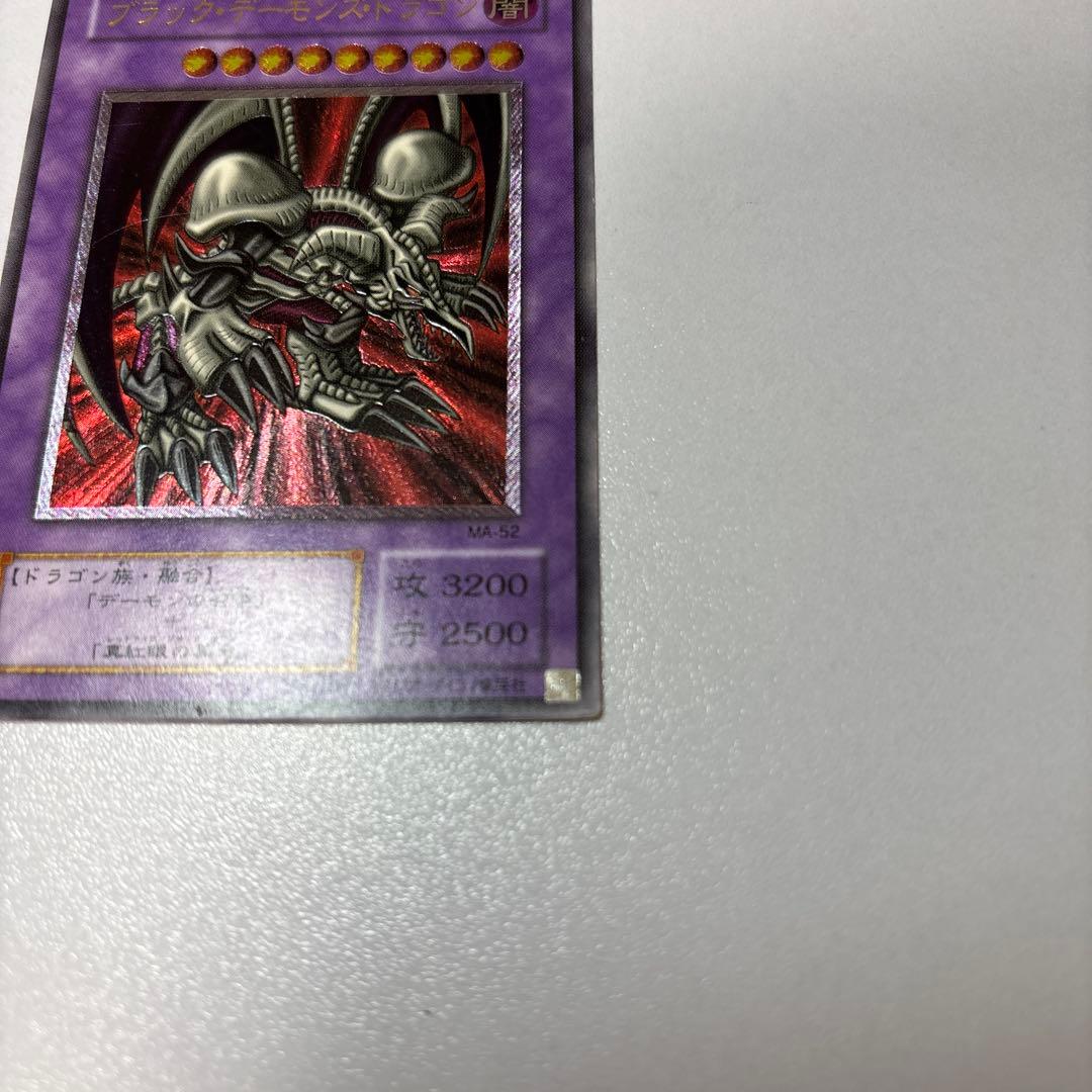 パ*ス様 遊戯王　ブラックデーモンズドラゴン　レリーフ