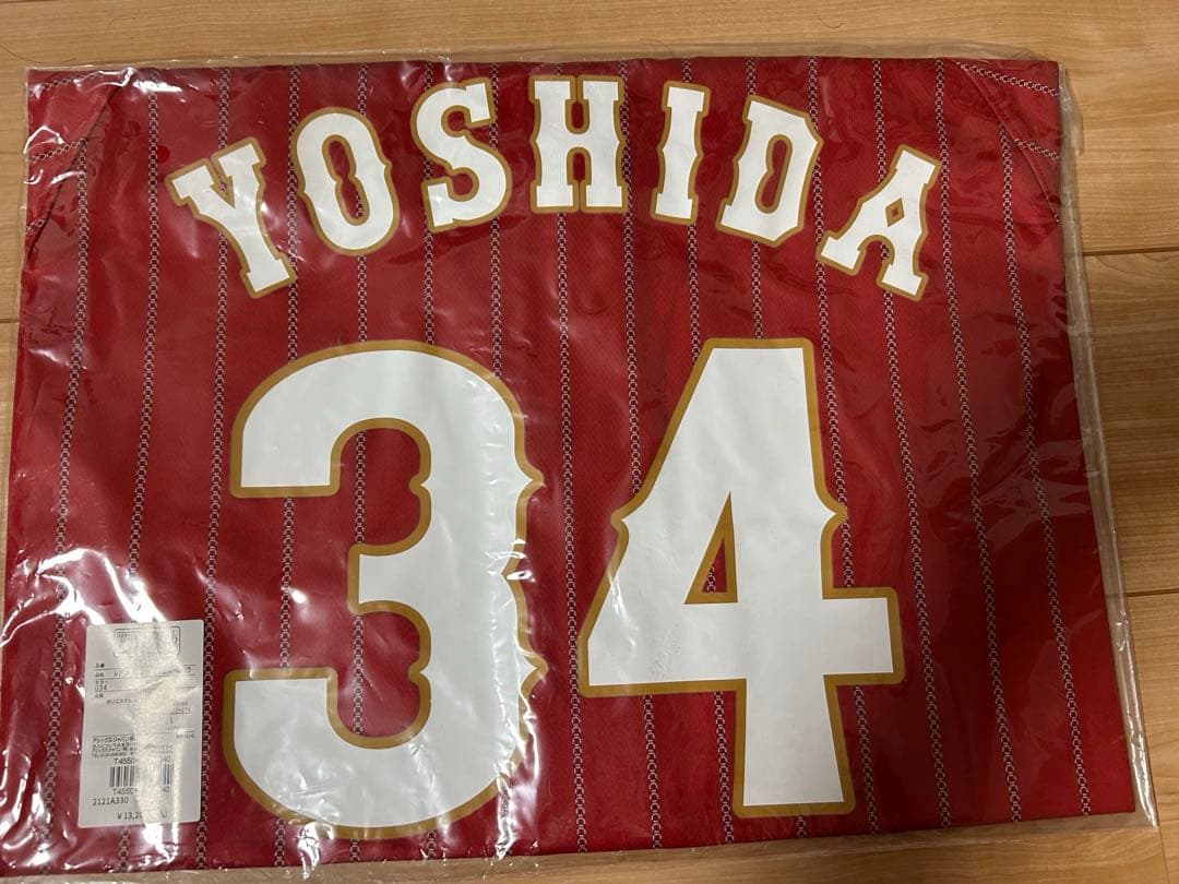 吉田正尚　侍ジャパンユニフォーム　2020東京オリンピック
