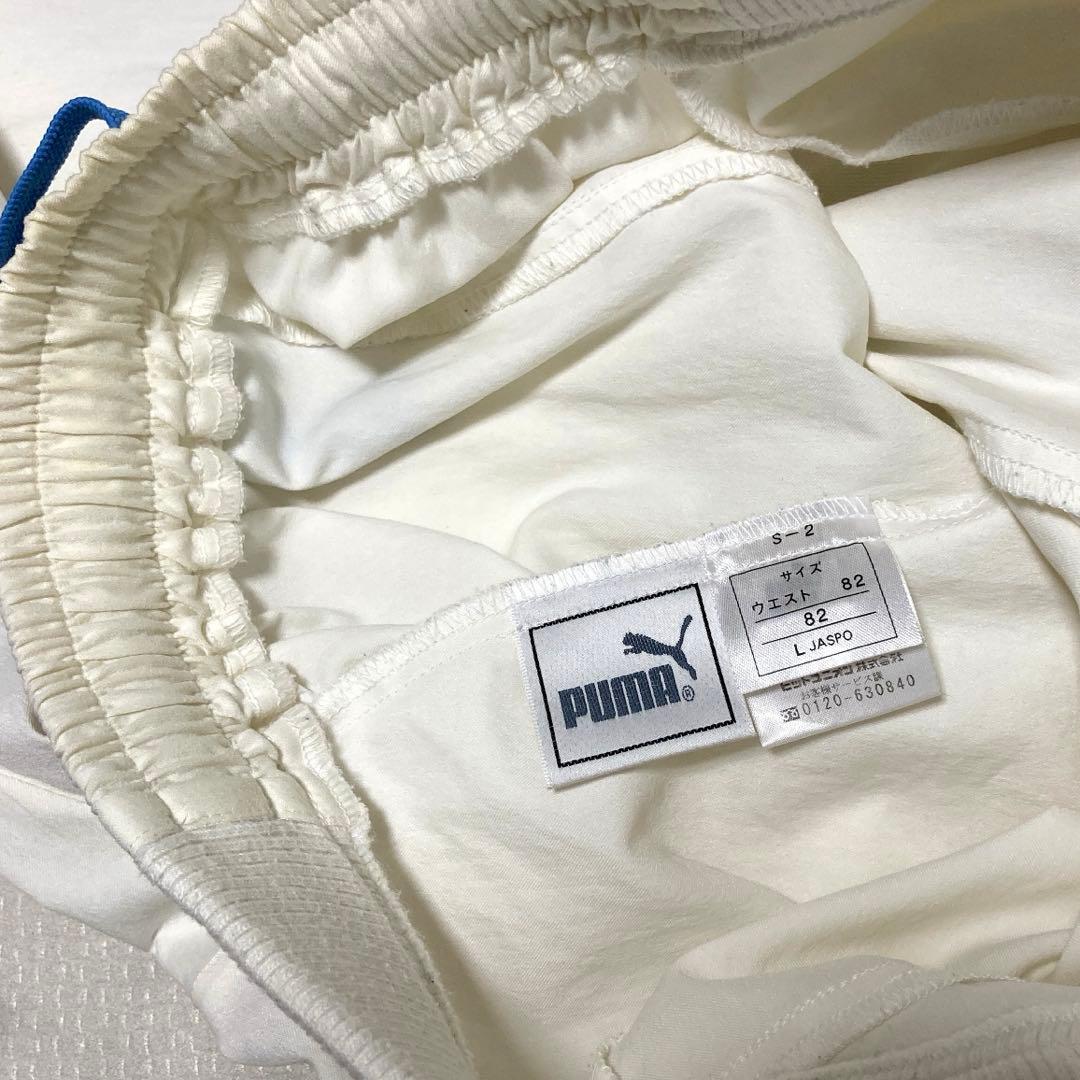 【美品】PUMAヒットユニオン トラックジャケットジャージ上下 L 白 90s