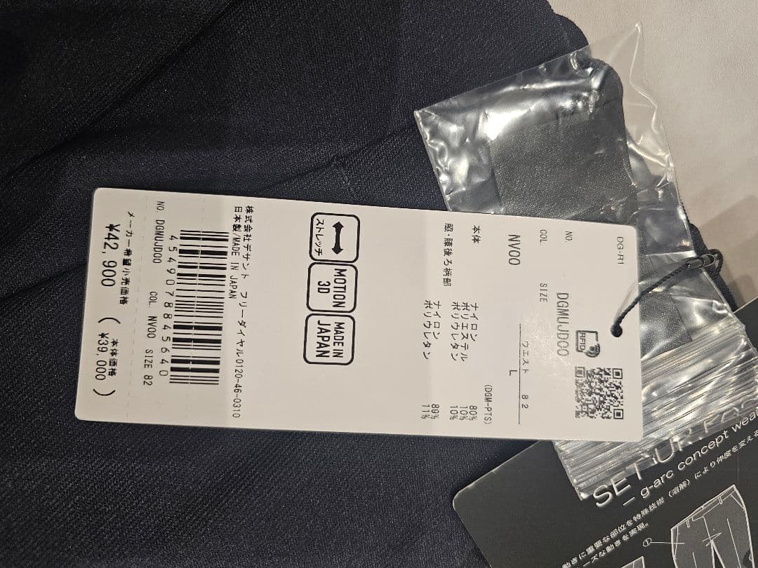 =新品=DESCENTE GOLFダークネイビー セットアップゴルフウェア