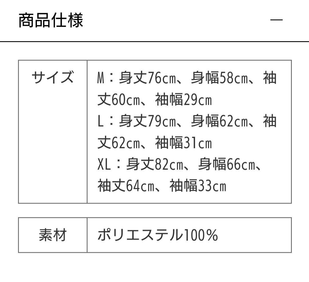 レア！ 埼玉西武ライオンズ ホッケーシャツ Lサイズ