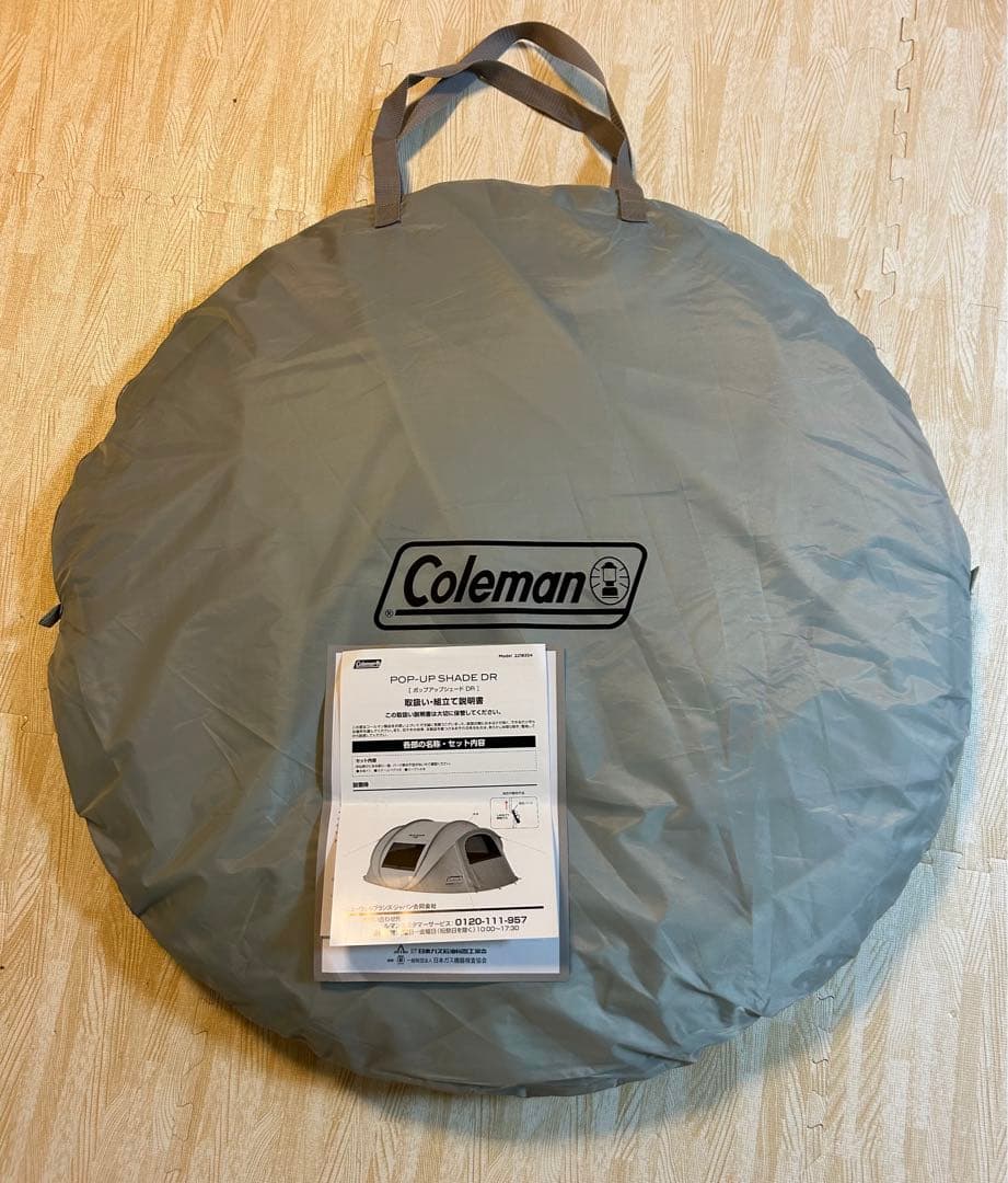 値引き中　送料込 コールマン Coleman ポップアップシェード DR テント