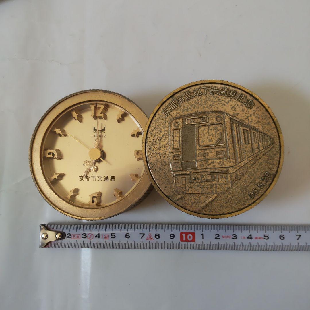 京都市営地下鉄開業 記念品 置時計 昭和56年5月29日 京都市交通局 非売品