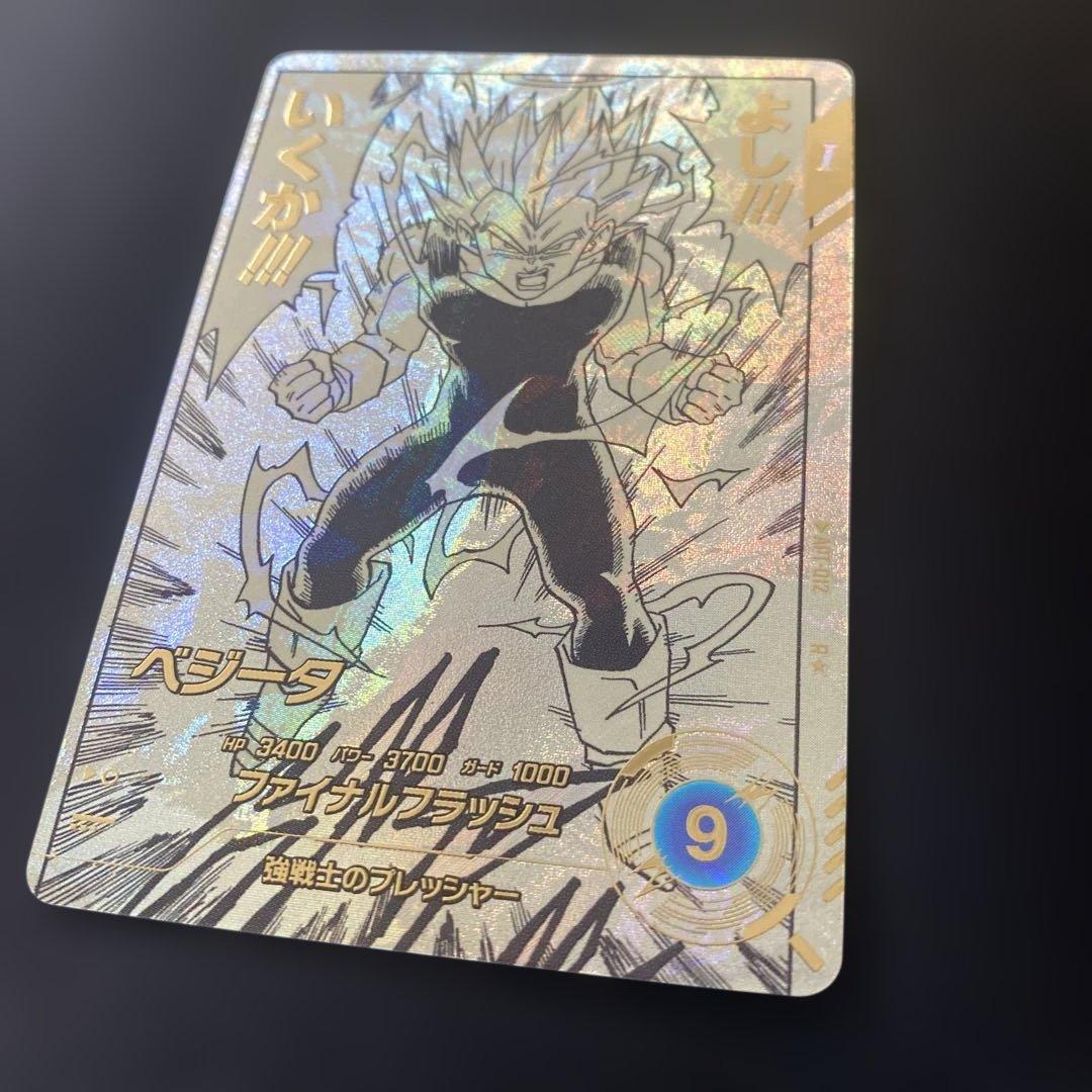 極美品】ベジータ　パラレル　ドラゴンボール スーパーダイバーズ アドバンスパック