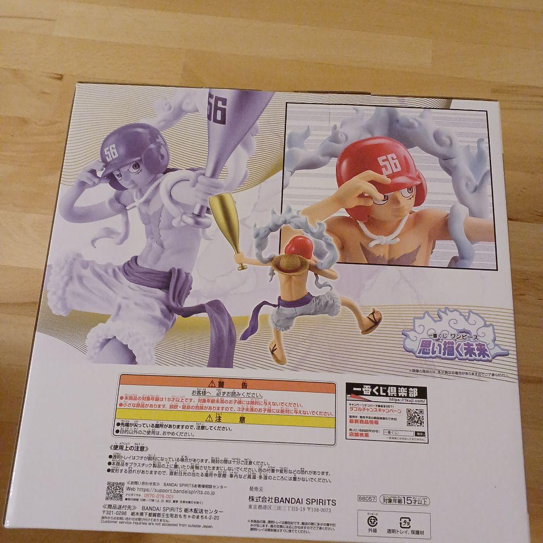 ワンピース一番くじ思い描く未来A賞ジュエリーボニーラストワン賞ルフィおまけつき