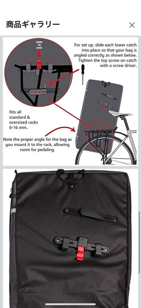 two wheel gear パニアバッグ ガーメント 美品 定価58,000円