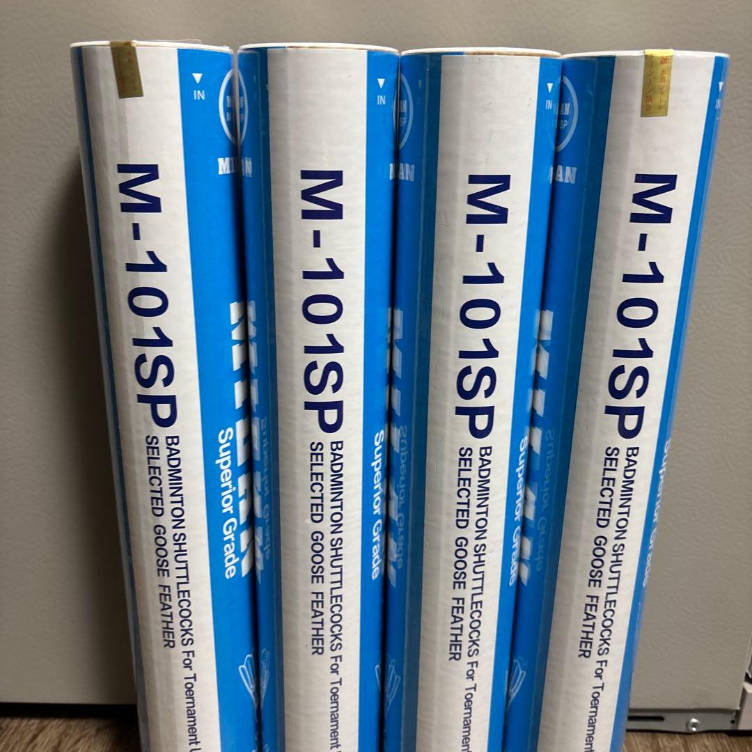 新品未使用MILAN M-101SP 3番 4本セット バドミントンシャトル①