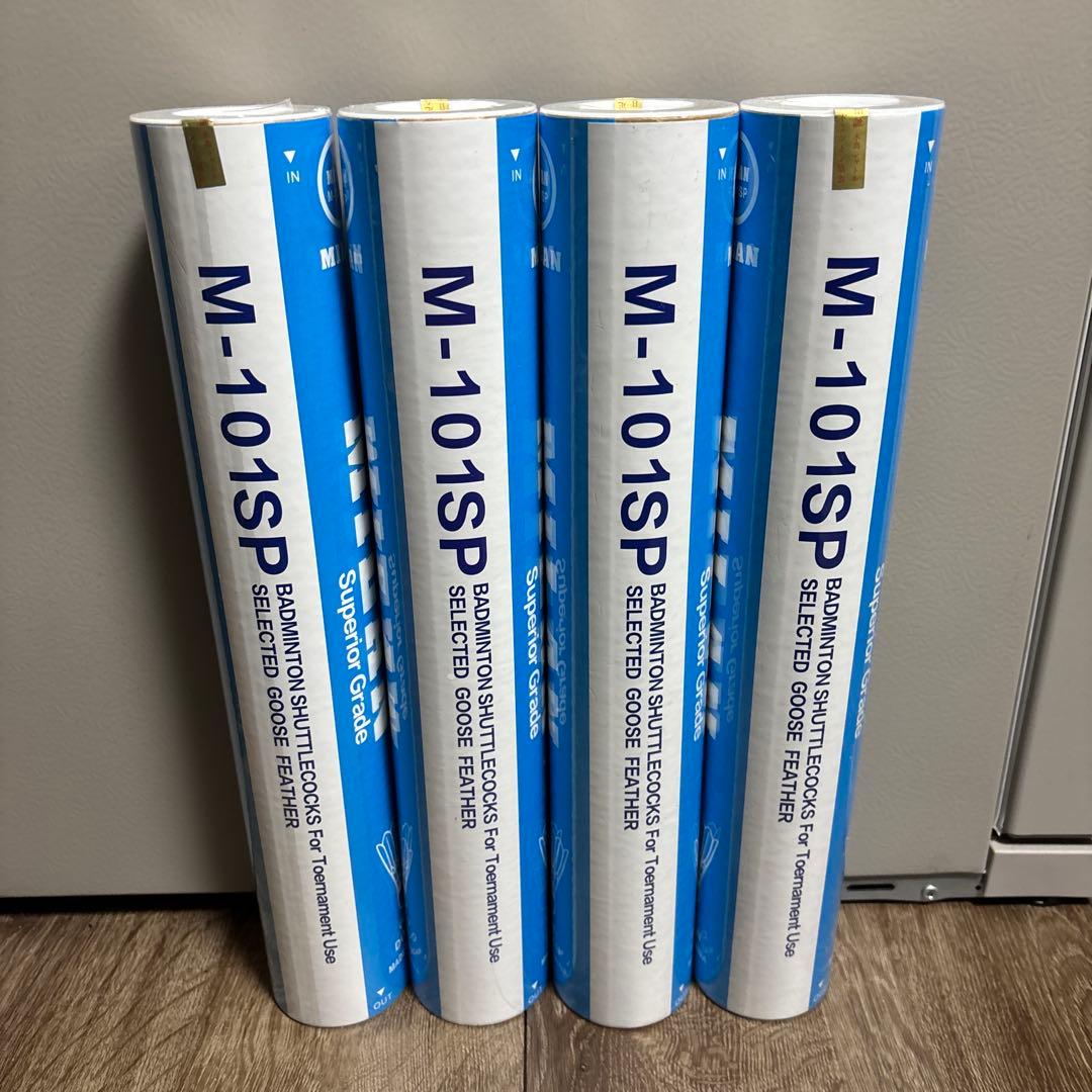新品未使用MILAN M-101SP 3番 4本セット バドミントンシャトル①