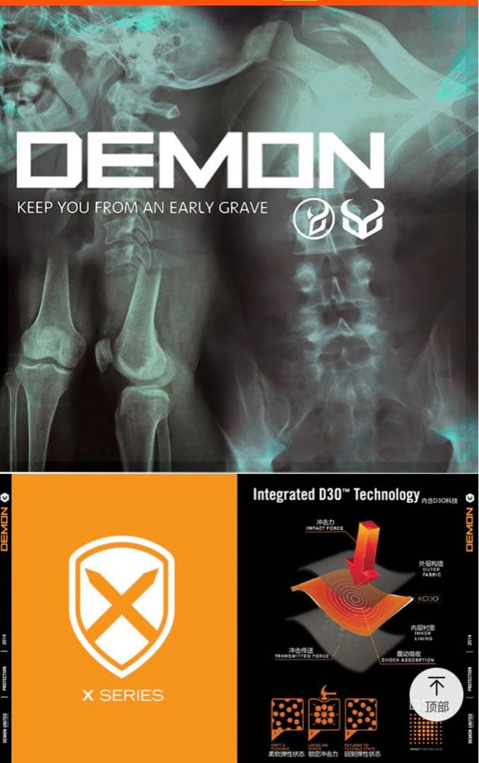 新Demon スノボード　プロテクター　L D3O 素材