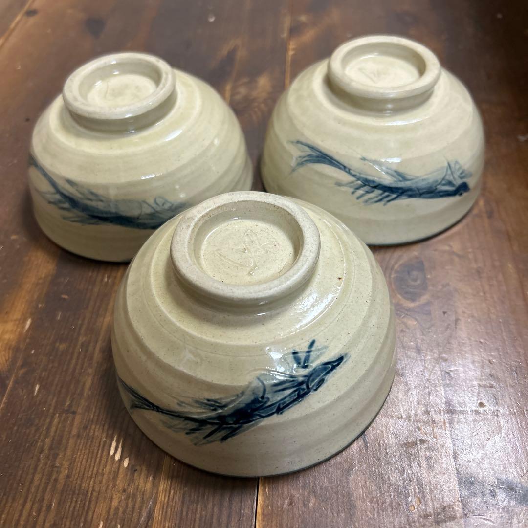 作家　陶芸作家　魚紋　飯碗　3点　沖縄