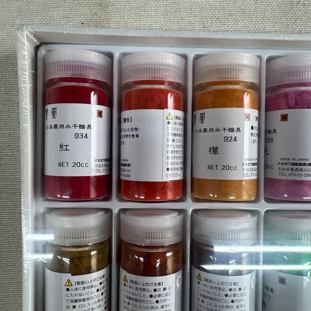 新品未使用　ナカガワ胡粉　鳳凰　水干絵具　24色セット