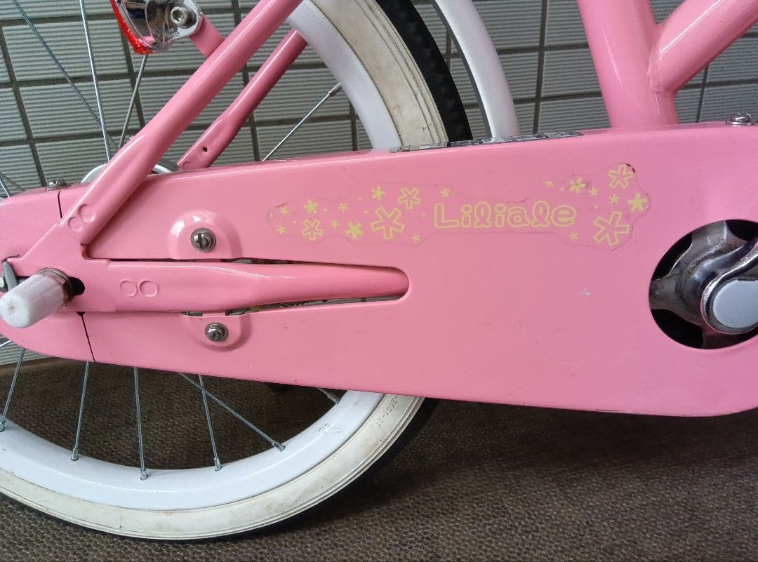 【東京】リリアーレ　18インチ　自転車　子供用　女の子　※直接引取または配送可能