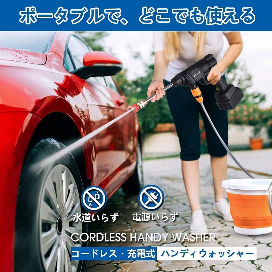 高圧洗浄機 吐出圧力2.4Mpa 吐出水量3.8L/min コンパクト 強力噴射
