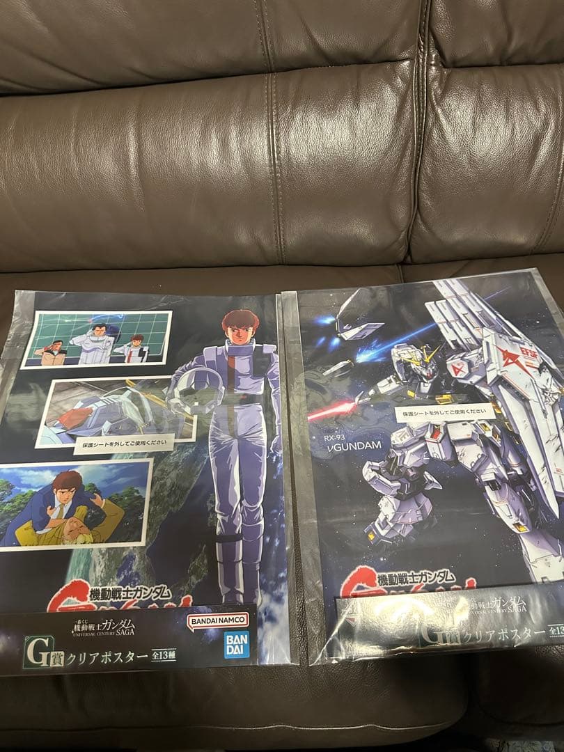 ガンダム一番くじ　アムロセット　A賞、C賞、G賞2枚