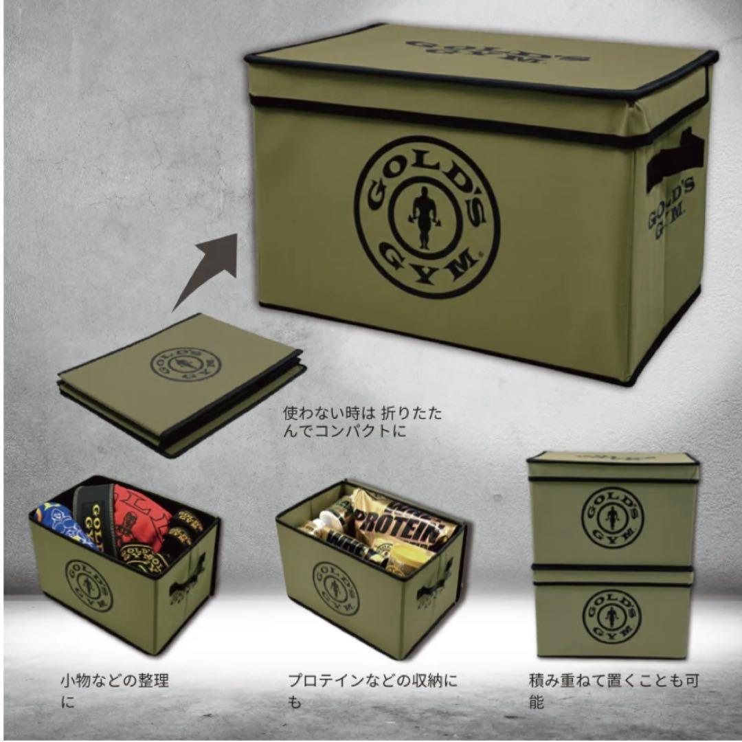 GOLD'S GYM (ゴールドジム) G2826 ストレージボックス カーキ