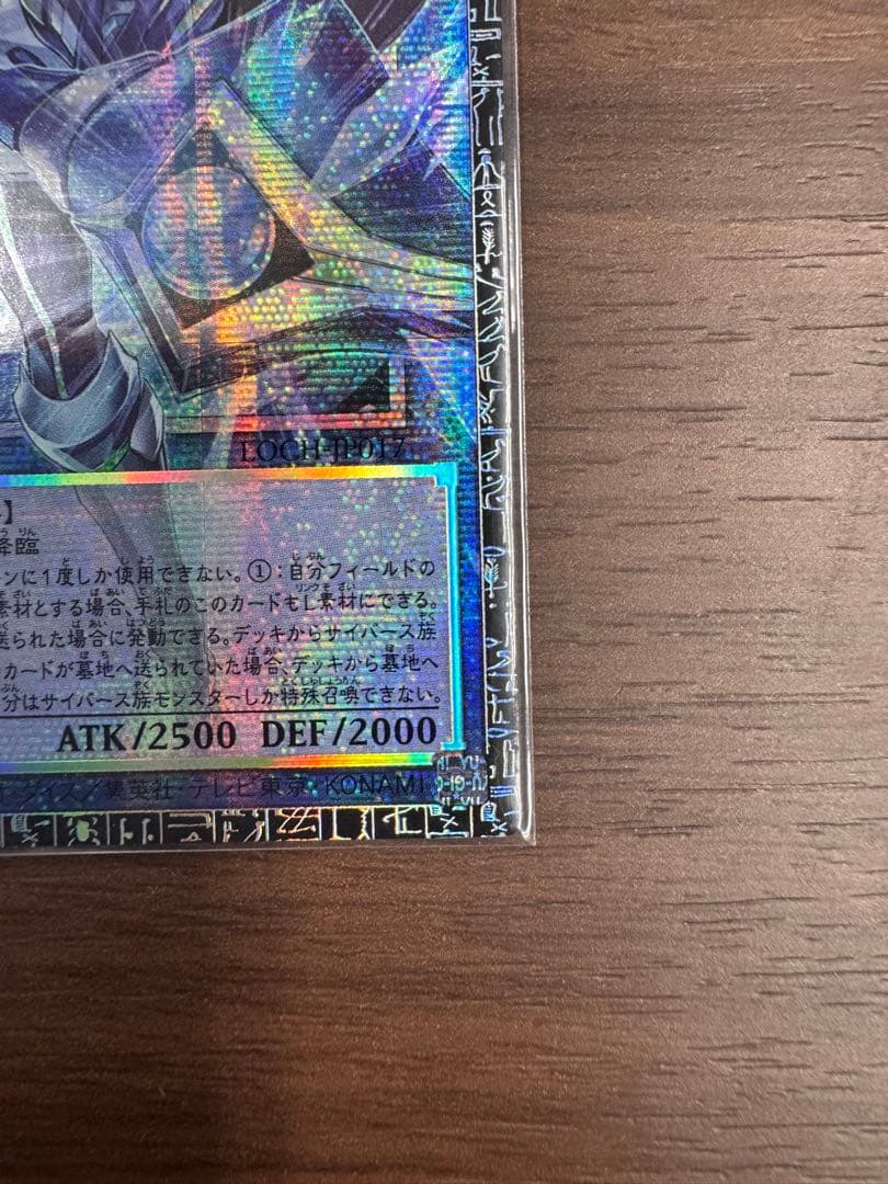 遊戯王　サイバースコードマジシャン グランドマスターレア アジア版 19