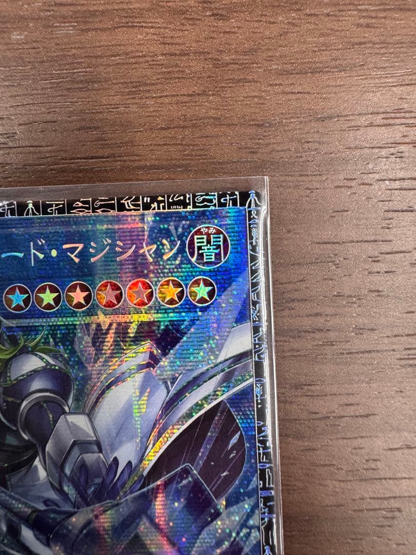 遊戯王　サイバースコードマジシャン グランドマスターレア アジア版 19
