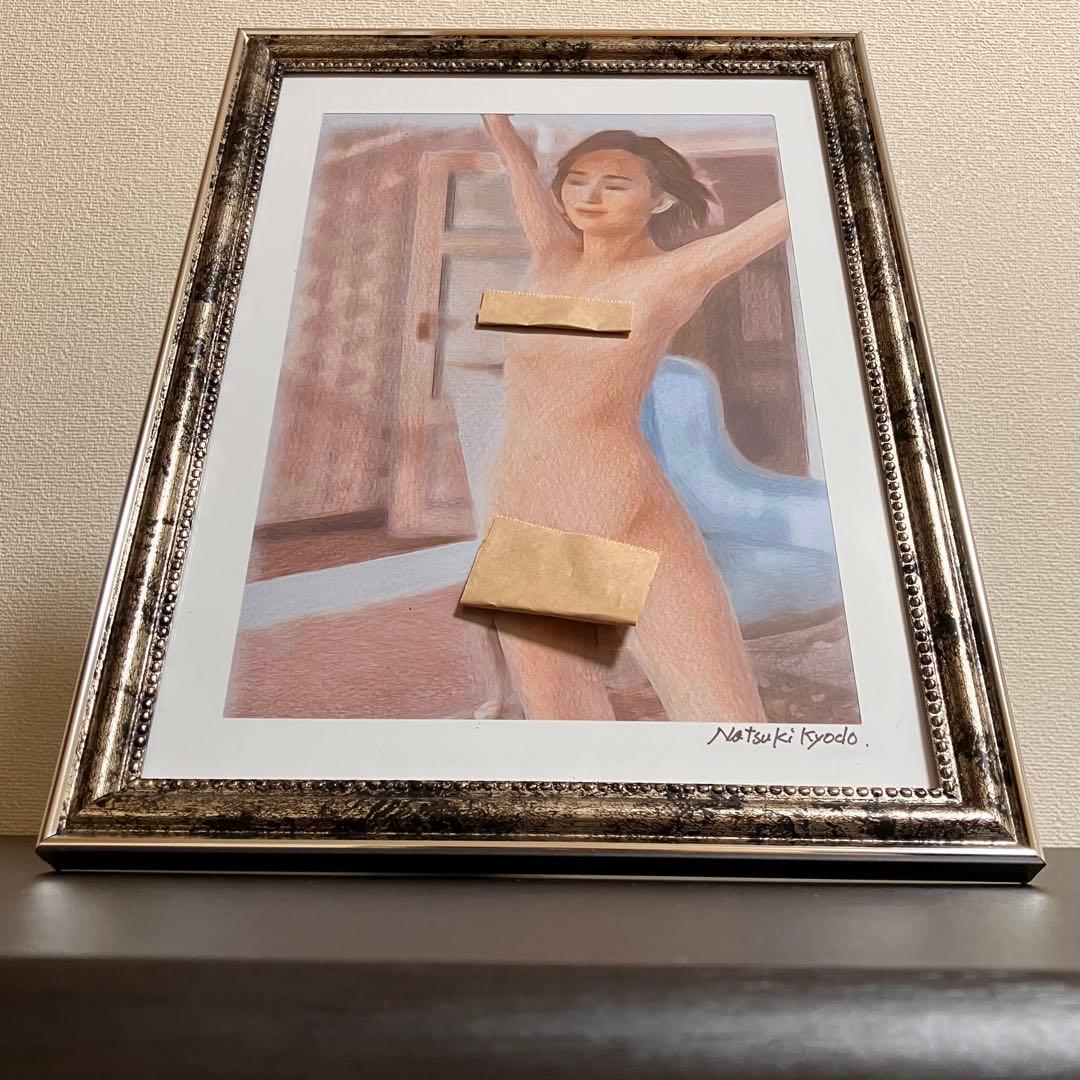 女優画28 額装品　額縁寸法32.7cm×24.0cm　カラー着色　定款付