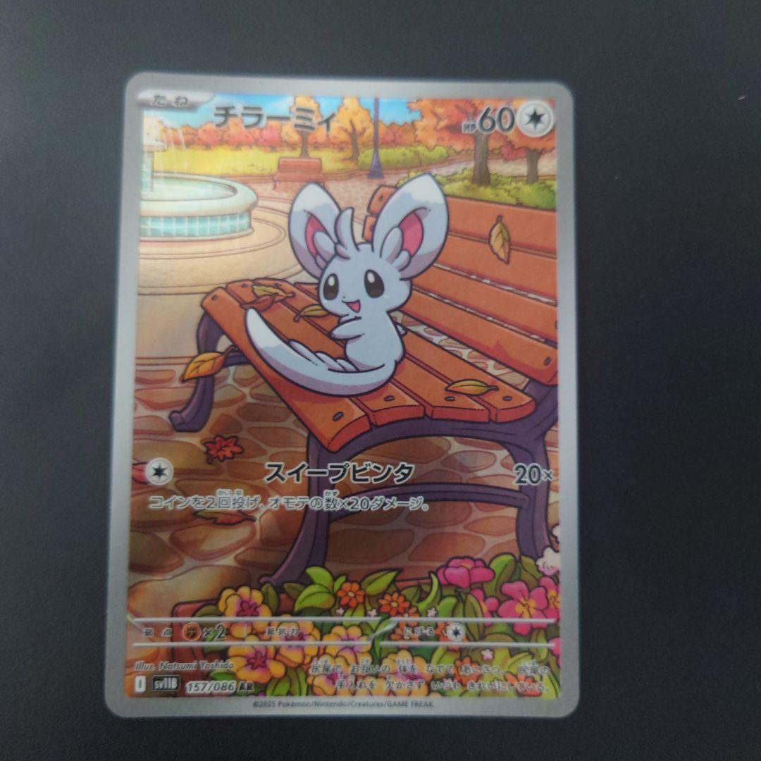 【人気】BW AR ビクティニ、ゾロア、チラーミィ、他7枚