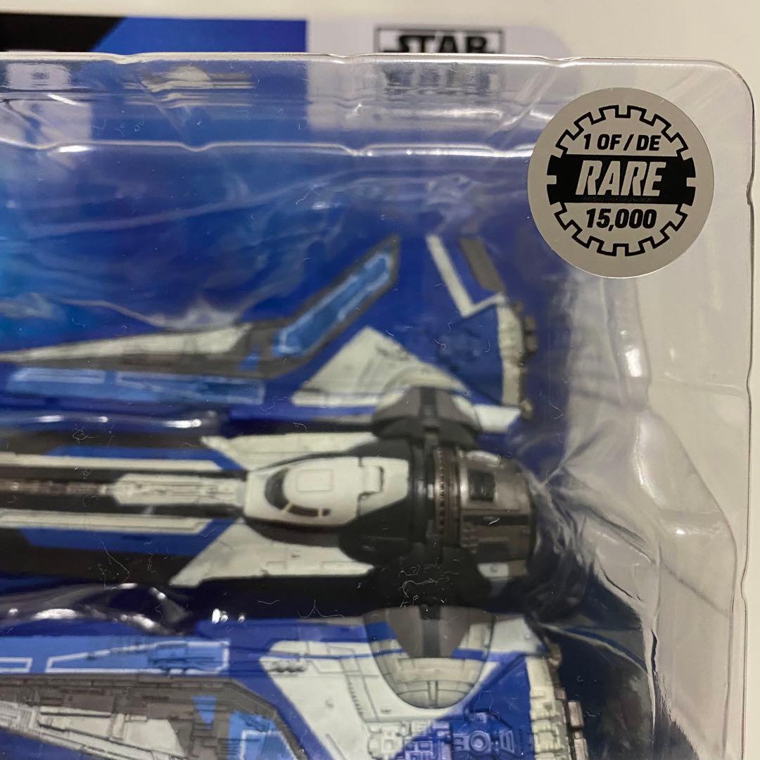 スターウォーズ マイクロギャラクシー クライズ クラン ガントレット レア