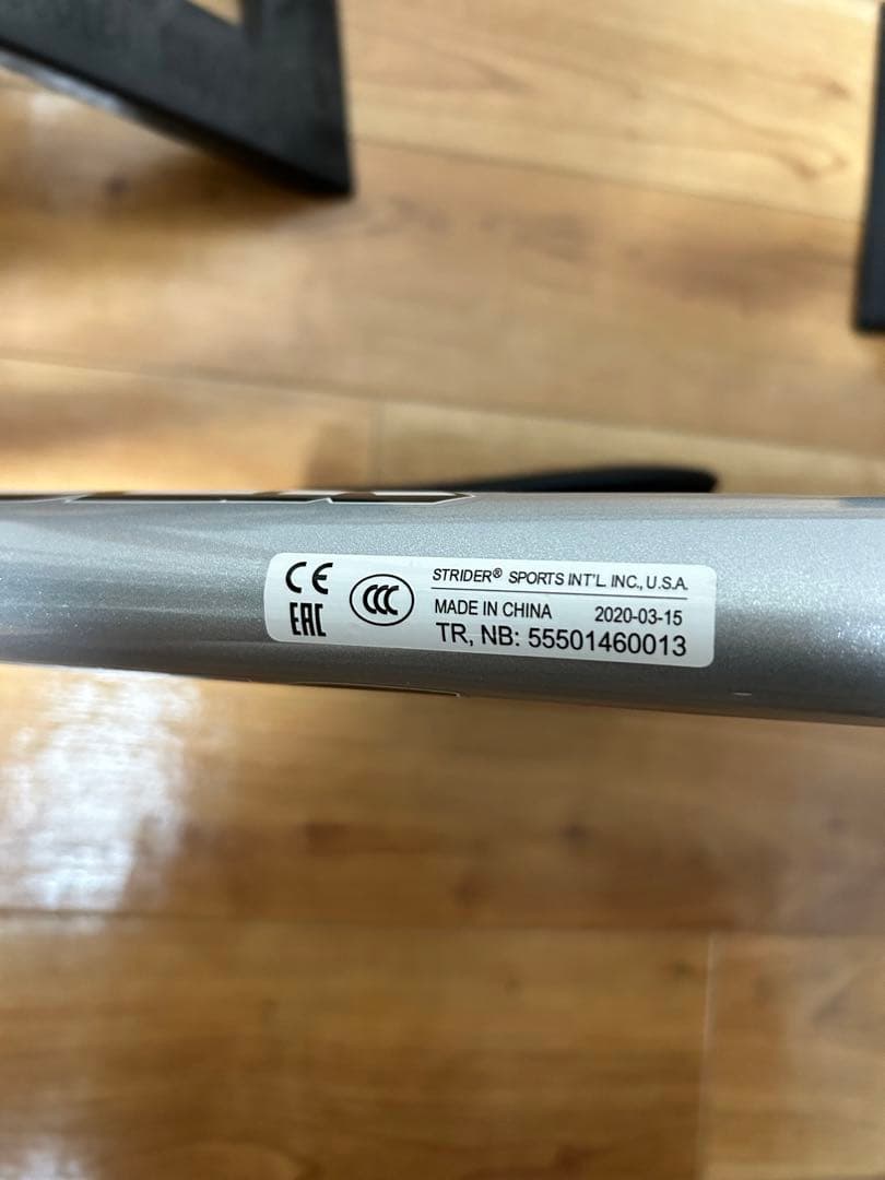 r.♡ ★ストライダーPRO★カスタム済★エンジョイカップ出場可能