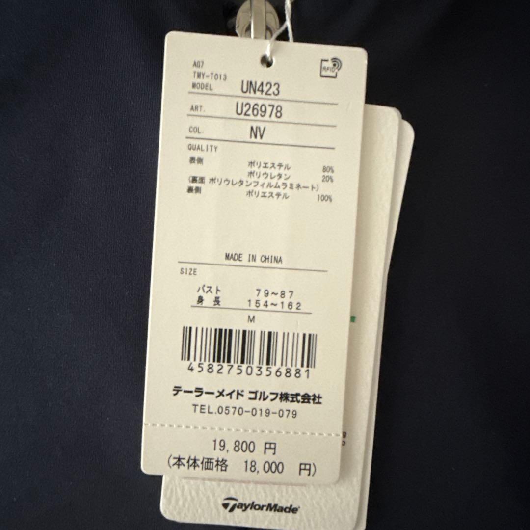 テーラーメイド⭐︎フード付きネイビージャケット幾何学模様でスタイリッシュ(新品)