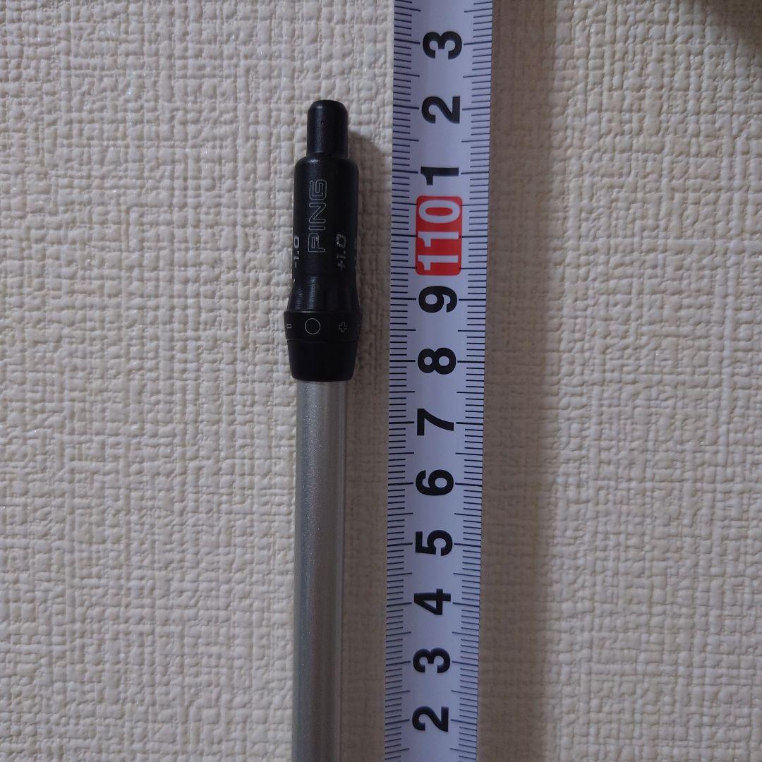 （シャフトのみ）ATTAS KING 5S ドライバー用 PINGスリーブ付