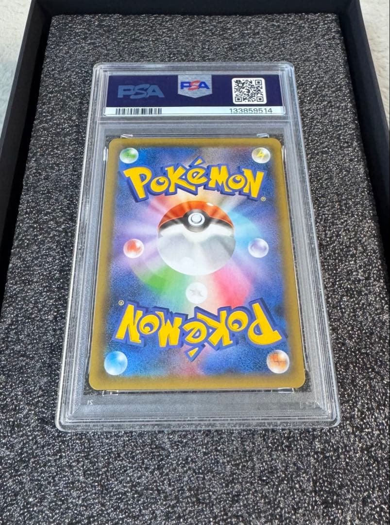 ポケモンカード ブラッキー ゴールドスター 25周年記念 PSA10