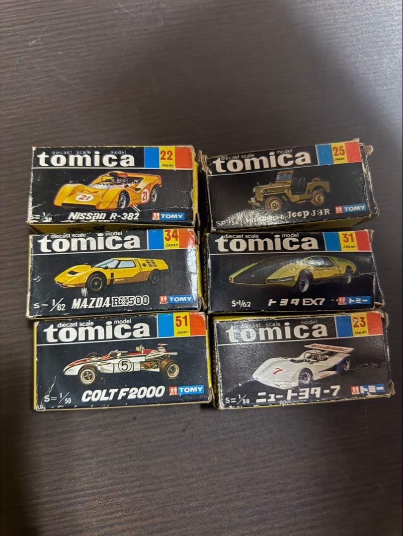 トミカ ミニカーセット
