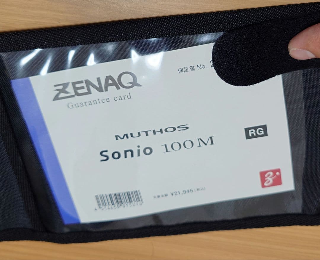 ロッド ZENAQ MUTHOS sonio 100M RG