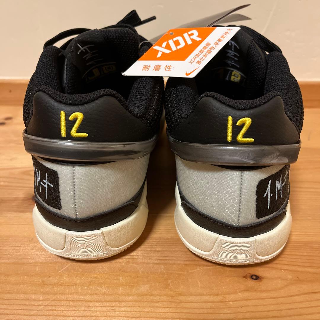 Nike Ja1 Smoke ナイキ ジャ1 スモーク
