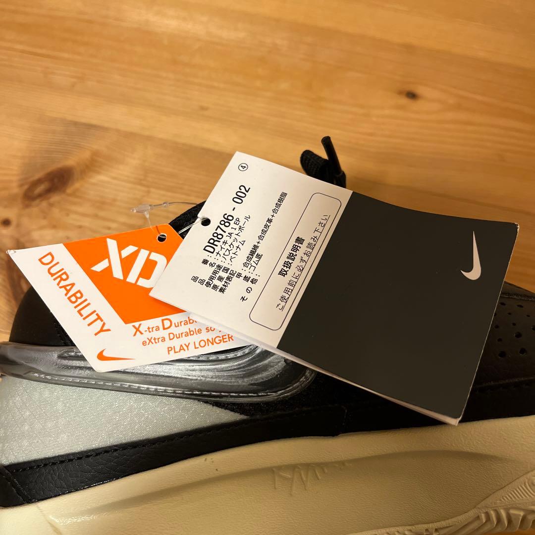 Nike Ja1 Smoke ナイキ ジャ1 スモーク