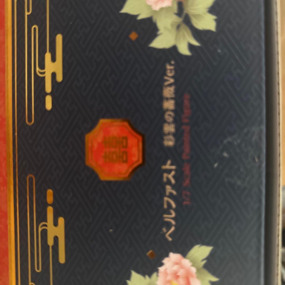 アルター　アズールレーン　ベルファスト　彩雲の薔薇Ver.